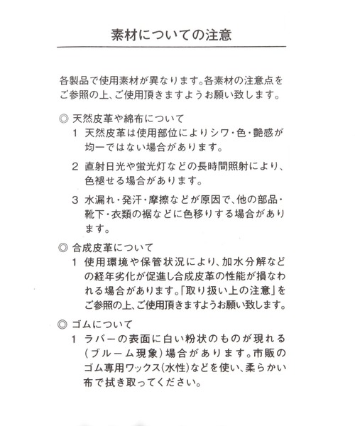 studio CLIP(スタディオクリップ)の「【MOONSTAR】JG JOG BAND(スニーカー・レディース・ブラック/グレー・MEDIUM/LARGE)」の16枚目の写真