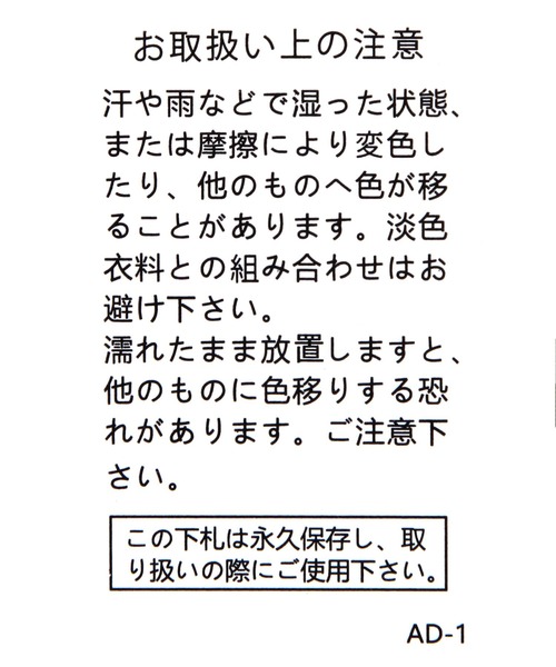 niko and...（ニコアンド）の「レースアップ ニット サンダル（サンダル・レディース・アイボリー/ブラック・LARGE/MEDIUM）」の20枚目の写真