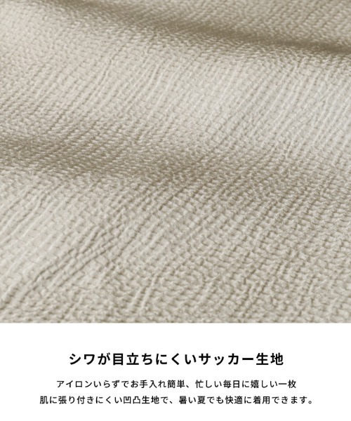 coca(coca)(コカ)の「ライトサッカーサテン半袖シャツ(シャツ/ブラウス・レディース・ネイビー/ライトベージュ・S/M/L)」の3枚目の写真