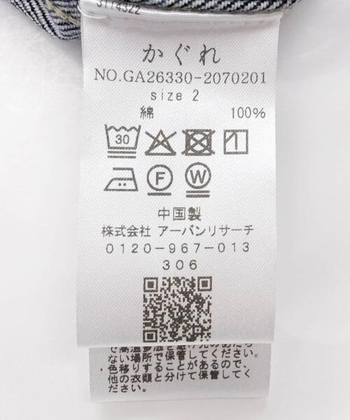かぐれ(カグレ)の「『ユニセックス』デニムカバーオール(カバーオール・レディース・インディゴブルー・2/1)」の17枚目の写真