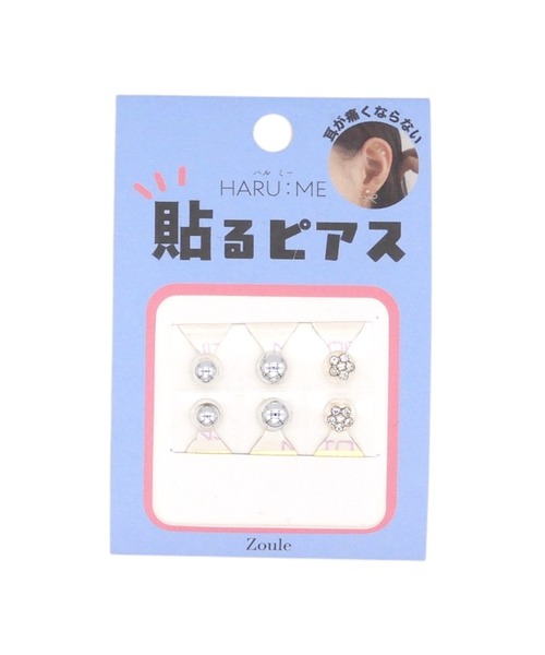 gargle(ガーグル)の「【貼るピアスシリーズ】ハルミー ベーシックセット(イヤリング・レディース・ゴールド/シルバー・FREE)」の2枚目の写真