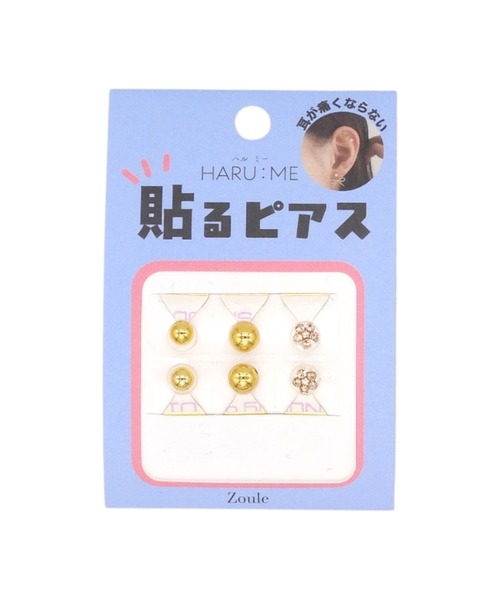 gargle(ガーグル)の「【貼るピアスシリーズ】ハルミー ベーシックセット(イヤリング・レディース・ゴールド/シルバー・FREE)」の1枚目の写真