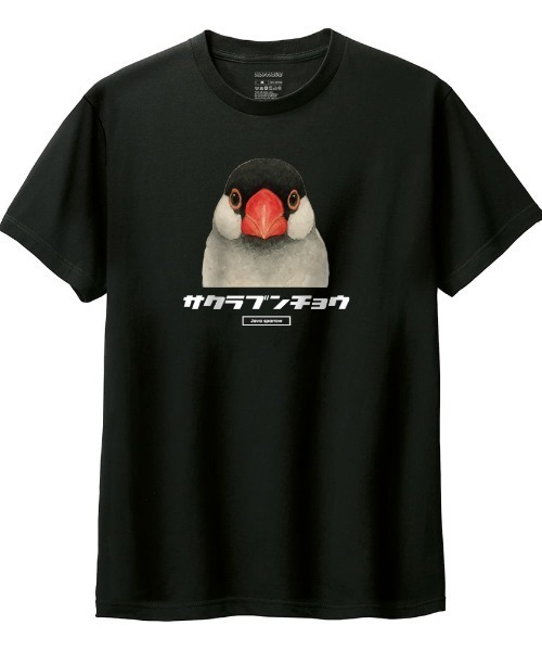 Moftique(モフティック)の「Moftique(モフティック) 半袖Tシャツ サクラブンチョウ ペット アニマル プリント トップス カットソー メンズ ユニセックス(Tシャツ/カットソー・メンズ・ブラック/ホワイト・S/M/L/XL/XS)」の1枚目の写真