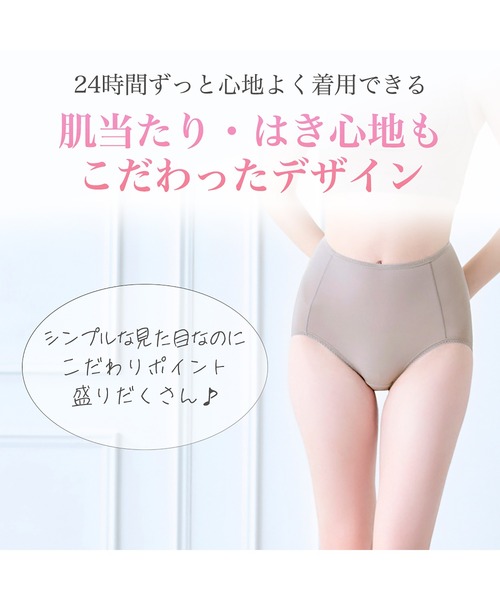 d.i.a ショーツパンツ　サイズ24 d.i.a ショーツパンツ サイズ24（ワコール 3年連続1位！見た目
