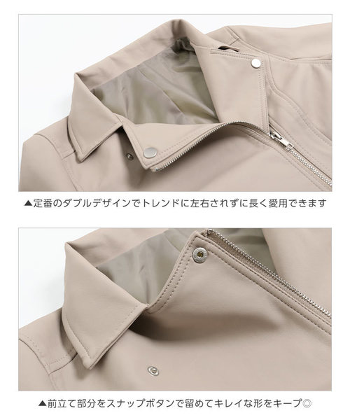 KOBE LETTUCE（コウベレタス）の「フェイクレザーライダースジャケット（ライダースジャケット・レディース・グレイッシュベージュ/ピンクベージュ/アイボリー/ブラック/ベージュ系その他/ブラウン系その他/モカ/ライトグレー/ホワイト系その他/グレー系その他/ベージュ系・FREE）」の18枚目の写真