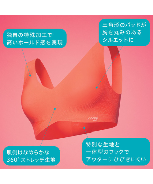Sloggi（スロギー）の「スロギー ゼロ フィール ソフトブラ sloggi ZERO Feel 2.0 Top JX（ブラジャー・レディース・ブラック/オレンジ/ブルー/ブラウン/ベージュ/グレー/オレンジ系その他・L/M/S/LL）」の10枚目の写真