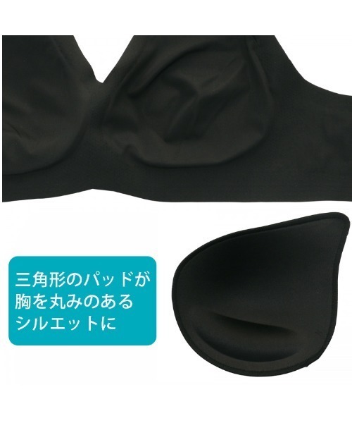 Sloggi（スロギー）の「スロギー ゼロ フィール ソフトブラ sloggi ZERO Feel 2.0 Top JX（ブラジャー・レディース・ブラック/オレンジ/ブルー/ブラウン/ベージュ/グレー/オレンジ系その他・L/M/S/LL）」の17枚目の写真