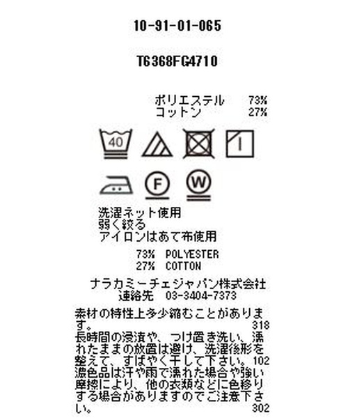 NARACAMICIE(ナラカミーチェ)の「イタリアンチェック長袖ロングシャツ(シャツ/ブラウス・レディース・ブラック/ネイビー・SMALL/MEDIUM/LARGE)」の15枚目の写真