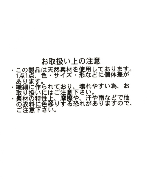 GLOBAL WORK（グローバルワーク）の「コブリウッドイヤリング/838863（イヤリング・レディース・ホワイト/ブラウン/グレー・FREE）」の7枚目の写真