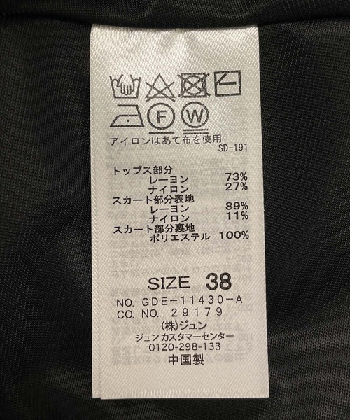 ROPE' PICNIC（ロペピクニック）の「フレンチスリーブニットプリーツワンピース（ワンピース・レディース・グリーン系その他/ブラック/ベージュ・40/38）」の20枚目の写真