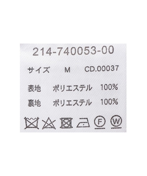 INGNI（イング）の「ステンカラーオーバーサイズコート（ステンカラーコート・レディース・アイボリー/ブラック/モカ/ベージュ系8/ピンク・M）」の15枚目の写真