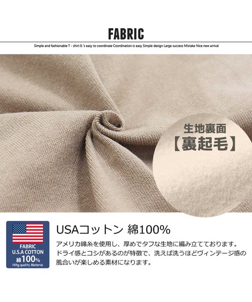 SHISKY（シスキー）の「【USAコットン綿100%】無地 プルオーバー パーカー（パーカー・メンズ・オートミール/ブラック/モカ/ブルー/ブラウン/カーキ/ネイビー/ベージュ/チャコール/ミント・M/XL/L）」の22枚目の写真