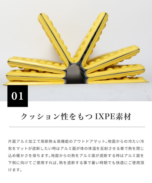 S'more(スモア)の「【S'more / Aluminum Waffle Mat】(アルミニウムワッフルマット)(アウトドアグッズ・レディース・イエロー/グリーン/チョコ/キャメル・FREE)」の12枚目の写真