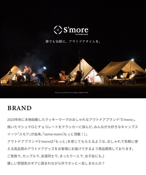 S'more(スモア)の「【S'more / Aluminum Waffle Mat】(アルミニウムワッフルマット)(アウトドアグッズ・レディース・イエロー/グリーン/チョコ/キャメル・FREE)」の11枚目の写真