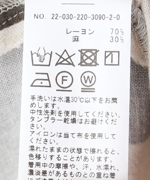 FRAMeWORK（フレームワーク）の「レーヨンリネンストライプパンツ（その他パンツ・レディース・ベージュ・40/38/36）」の20枚目の写真