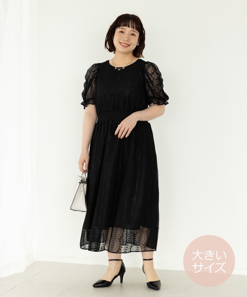 ワンピース ワンピース ドレス Slurr スラ のワンピース 大きいサイズ レースパフスリーブドレス Cd23l0h0400 を購入できます Slurr 大きいサイズ レースパフスリーブドレス ワンピース Slurr スラ のファッション 激安 売上 ワンピース ワンピース ドレス Slurr スラ のワンピース 大きいサイズ レースパフスリーブドレス Cd23l0h0400 を購入できます Slurr 大きいサイズ レースパフスリーブドレス ワンピース Slurr スラ のファッション 激安 売上