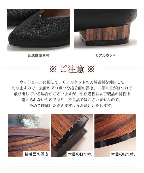 SESTO（セスト）の「立体クッションインソールのVカット美脚ウッドヒールパンプス（パンプス・レディース・ベージュ/ブラウン/アイボリー/ブラック・22.5cm/23.0cm/23.5cm/24.0cm/24.5cm/25.0cm）」の9枚目の写真