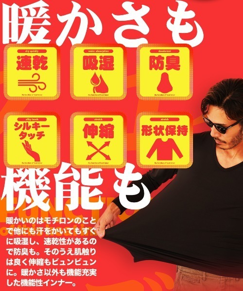 jiggys shop(ジギーズショップ)の「裏起毛 Uネック ヒートインナー 長袖Tシャツ(Tシャツ/カットソー・メンズ・ネイビー/チャコール/ホワイト/ブラック・LARGE/X-LARGE/SMALL/MEDIUM)」の10枚目の写真