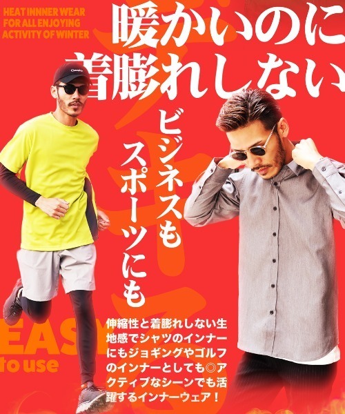 jiggys shop(ジギーズショップ)の「裏起毛 Uネック ヒートインナー 長袖Tシャツ(Tシャツ/カットソー・メンズ・ネイビー/チャコール/ホワイト/ブラック・LARGE/X-LARGE/SMALL/MEDIUM)」の14枚目の写真
