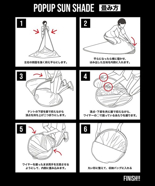 UVカット率90％以上！【KiU】POPUP SUN SHADE Medium K294