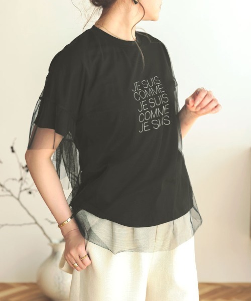 DONOBAN(ドノバン)の「チュールレイヤードTee(Tシャツ/カットソー・レディース・ホワイト/グレー/ブラック・F)」の2枚目の写真