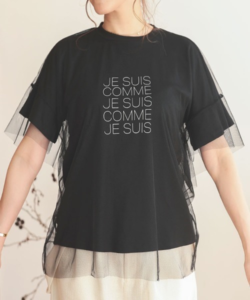 DONOBAN(ドノバン)の「チュールレイヤードTee(Tシャツ/カットソー・レディース・ホワイト/グレー/ブラック・F)」の15枚目の写真