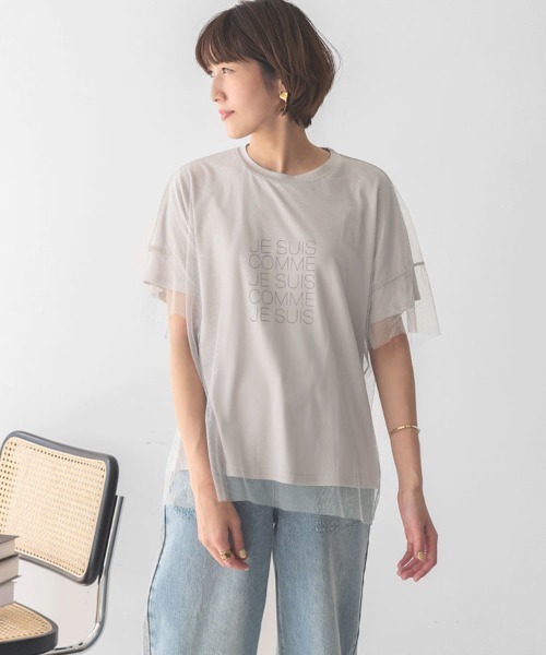 DONOBAN(ドノバン)の「チュールレイヤードTee(Tシャツ/カットソー・レディース・ホワイト/グレー/ブラック・F)」の8枚目の写真