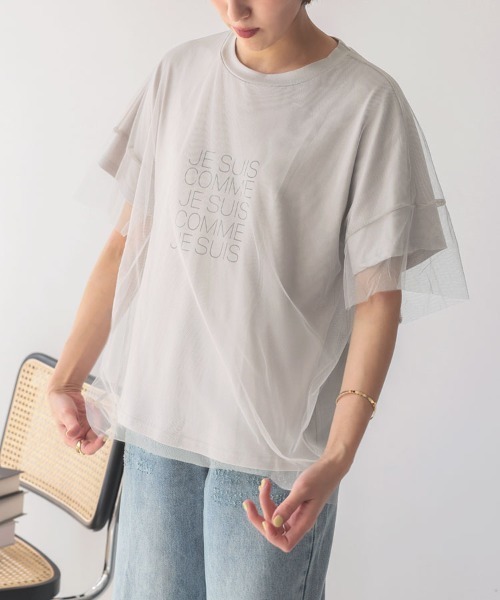 donoban クリオネトップス ドノバン チュール カットソー T
