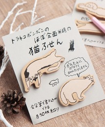 トラネコボンボンふせん B