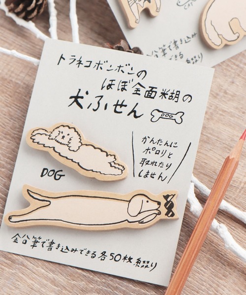 studio CLIP（スタディオクリップ）の「トラネコボンボンふせん B（ステーショナリー・レディース・その他1/その他2・FREE）」の2枚目の写真