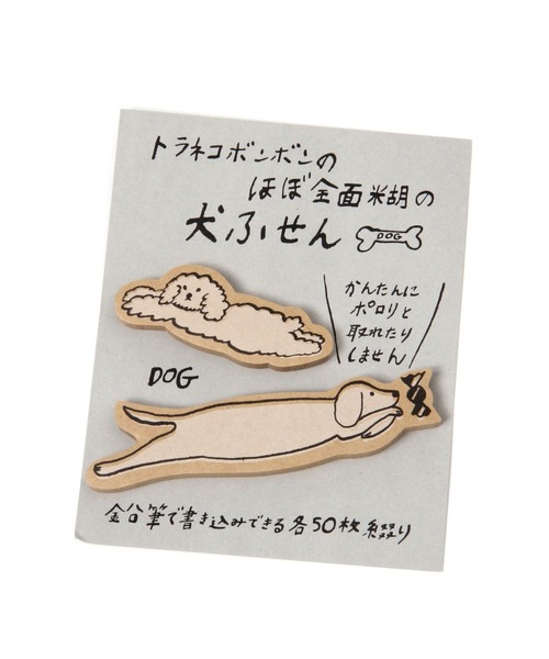 studio CLIP（スタディオクリップ）の「トラネコボンボンふせん B（ステーショナリー・レディース・その他1/その他2・FREE）」の8枚目の写真