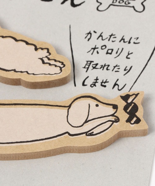 studio CLIP（スタディオクリップ）の「トラネコボンボンふせん B（ステーショナリー・レディース・その他1/その他2・FREE）」の12枚目の写真