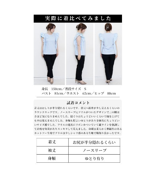 Sawa a la mode(サワアラモード)の「薔薇モチーフトップス(Tシャツ/カットソー・レディース・ブルー/ブラック/ホワイト/ピンク・FREE)」の9枚目の写真