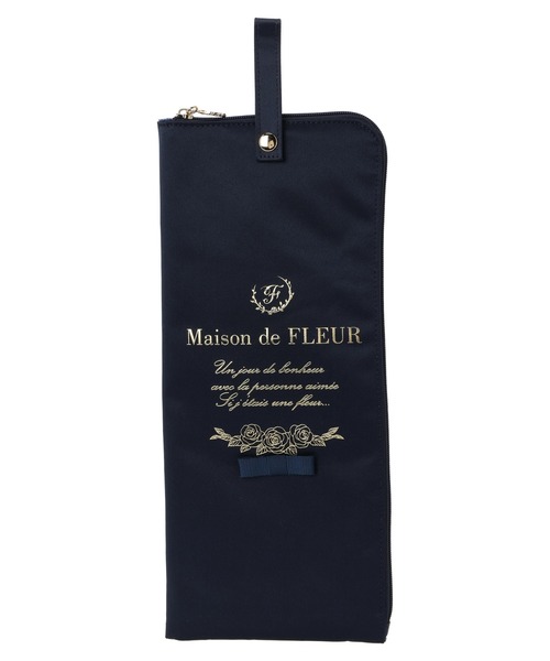 ♡ Maison de FLEUR★折りたたみ傘 日傘 ポーチ ブラック ♡ Maison de FLEUR（メゾンドフルール）の「アンブレラケース