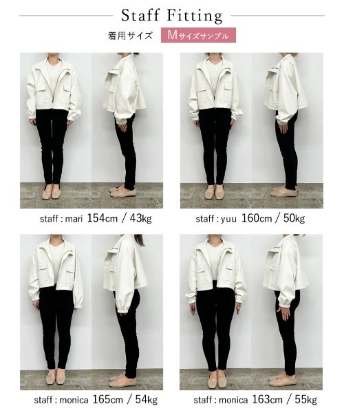 Re:EDIT（リエディ）の「[低身長サイズ有]ボリュームスリーブショート丈フェイクレザージャケット（ライダースジャケット・レディース・アイボリー/ブラック・MEDIUM/SHORT/LARGE）」の21枚目の写真