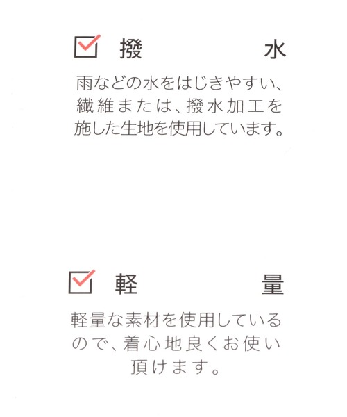 GLOBAL WORK（グローバルワーク）の「撥水レースアップブーツ/975787（ブーツ・キッズ・ブラック・20cm/21cm/22cm/23cm/24cm）」の21枚目の写真