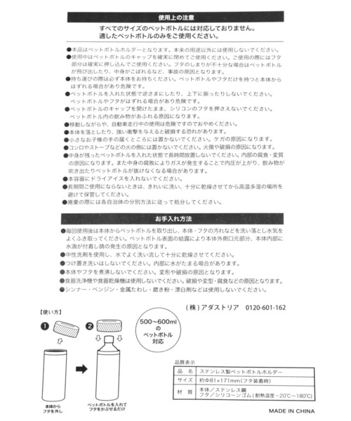 BAYFLOW（ベイフロー）の「[冷たさ長持ち]【Asante sana】ペットボトルホルダー（グラス/マグカップ/タンブラー・レディース・ホワイト/ネイビー・0）」の17枚目の写真