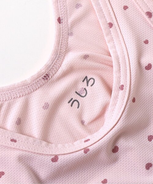 apres les cours（アプレレクール）の「【WEB限定】ひんやりメッシュ深あきインナータンク（インナーウェア/肌着・キッズ・ライトグレー/ピンク/ラベンダー/ネイビー/ブラック/サックスブルー/オフホワイト・80/90/100/110/120/130/140）」の9枚目の写真