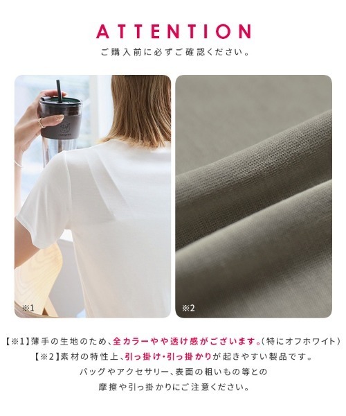 reca（レカ）の「ストレッチソフト無地Ｔシャツ（Tシャツ/カットソー・レディース・ホワイト/ブラック/カーキ・FREE）」の13枚目の写真