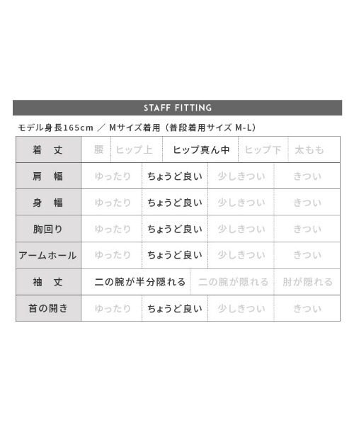 reca（レカ）の「ストレッチソフト無地Ｔシャツ（Tシャツ/カットソー・レディース・ホワイト/ブラック/カーキ・FREE）」の12枚目の写真