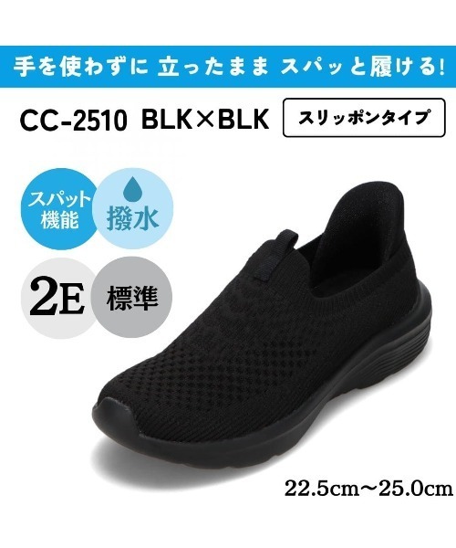 CEDAR CREST（セダークレスト ）の「【CEDAR CREST】スパットシューズ（スリッポンタイプ）手を使わずに履ける【22.5cm～25.0cm】（スニーカー・レディース・グリーン/パープル/ブラック/ブラック×ブラック/グレー/ライトグレー/ブラック×ホワイト/ネイビー・22.5cm/23.0cm/23.5cm/24.0cm/24.5cm/25.0cm）」の15枚目の写真