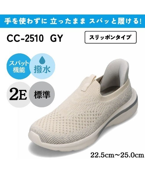 CEDAR CREST（セダークレスト ）の「【CEDAR CREST】スパットシューズ（スリッポンタイプ）手を使わずに履ける【22.5cm～25.0cm】（スニーカー・レディース・グリーン/パープル/ブラック/ブラック×ブラック/グレー/ライトグレー/ブラック×ホワイト/ネイビー・22.5cm/23.0cm/23.5cm/24.0cm/24.5cm/25.0cm）」の16枚目の写真