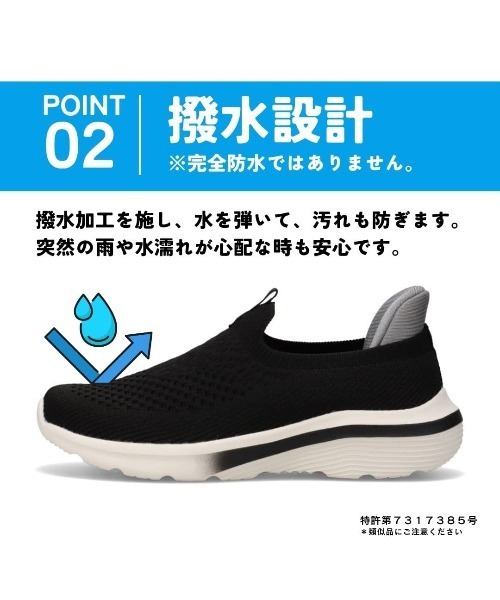 CEDAR CREST（セダークレスト ）の「【CEDAR CREST】スパットシューズ（スリッポンタイプ）手を使わずに履ける【22.5cm～25.0cm】（スニーカー・レディース・グリーン/パープル/ブラック/ブラック×ブラック/グレー/ライトグレー/ブラック×ホワイト/ネイビー・22.5cm/23.0cm/23.5cm/24.0cm/24.5cm/25.0cm）」の14枚目の写真