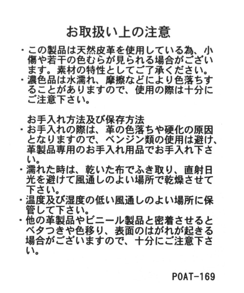 GLOBAL WORK(グローバルワーク)の「レザーキーケース/251995(キーケース/キーアクセサリー・メンズ・ライトブルー/ブラック/ベージュ・FREE)」の14枚目の写真