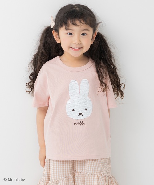miffy ミッフィー ぬいぐるみ フラッフィー ピンク | Toys”R”Us