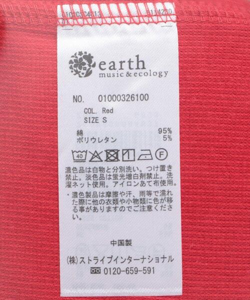 earth music&ecology(アースミュージックアンドエコロジー)の「リブタンクトップ(タンクトップ・レディース・チャコールグレー/ブルー系その他/レッド/ブラック/アイボリー/グリーン系その他・M/S)」の22枚目の写真