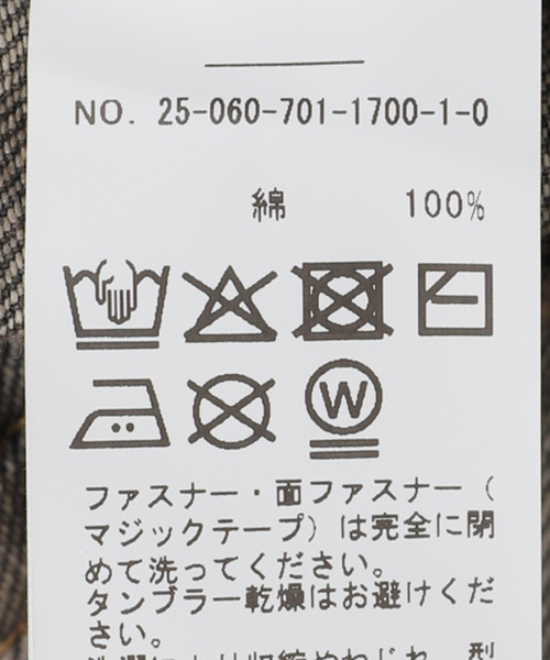 JOINT WORKS（ジョイントワークス）の「フリンジデニムロングスカート（デニムスカート・レディース・ブラック/ベージュ・MEDIUM/SMALL）」の14枚目の写真