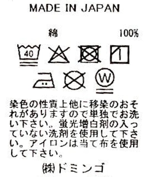 D.M.G.（ドミンゴ）の「[D.M.G / ディーエムジー] 5ozデニム ナチュラルシャツ（シャツ/ブラウス・レディース・ワンウォッシュ・3/2）」の22枚目の写真