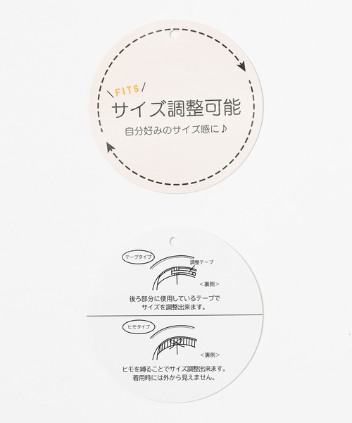 Honeys（ハニーズ）の「フリンジバケットハット（ハット・レディース・ブラック系その他3/ホワイト系その他2/ブルー系その他3/ブラック系その他2・FREE）」の5枚目の写真