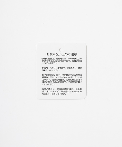 Honeys（ハニーズ）の「フリンジバケットハット（ハット・レディース・ブラック系その他3/ホワイト系その他2/ブルー系その他3/ブラック系その他2・FREE）」の6枚目の写真